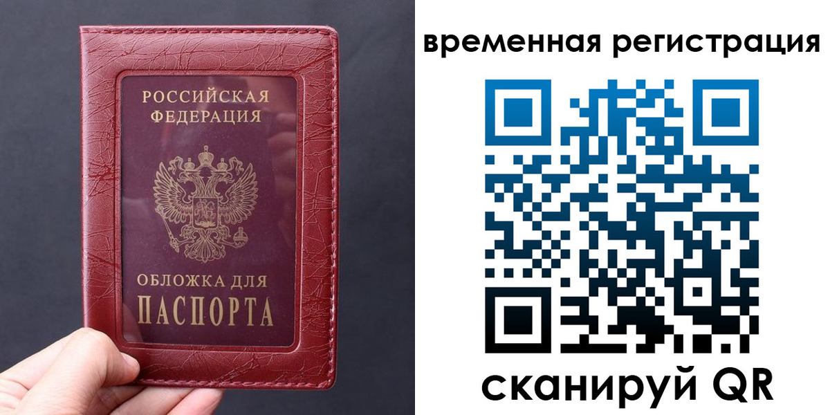 где прописаться в Торжоке