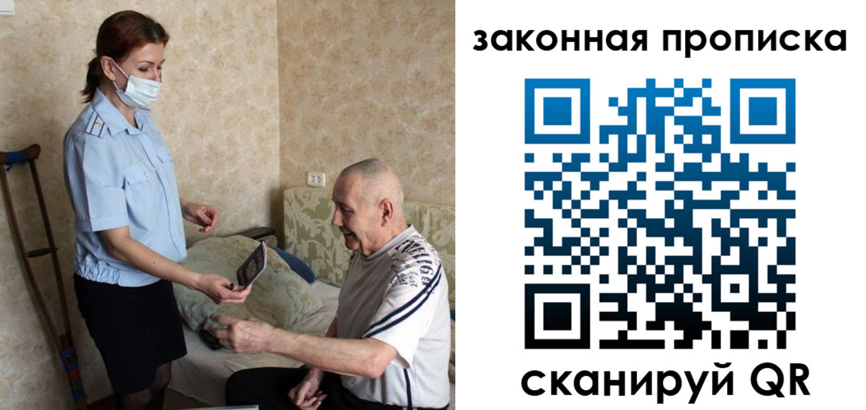 временная регистрация госуслуги в Торжоке